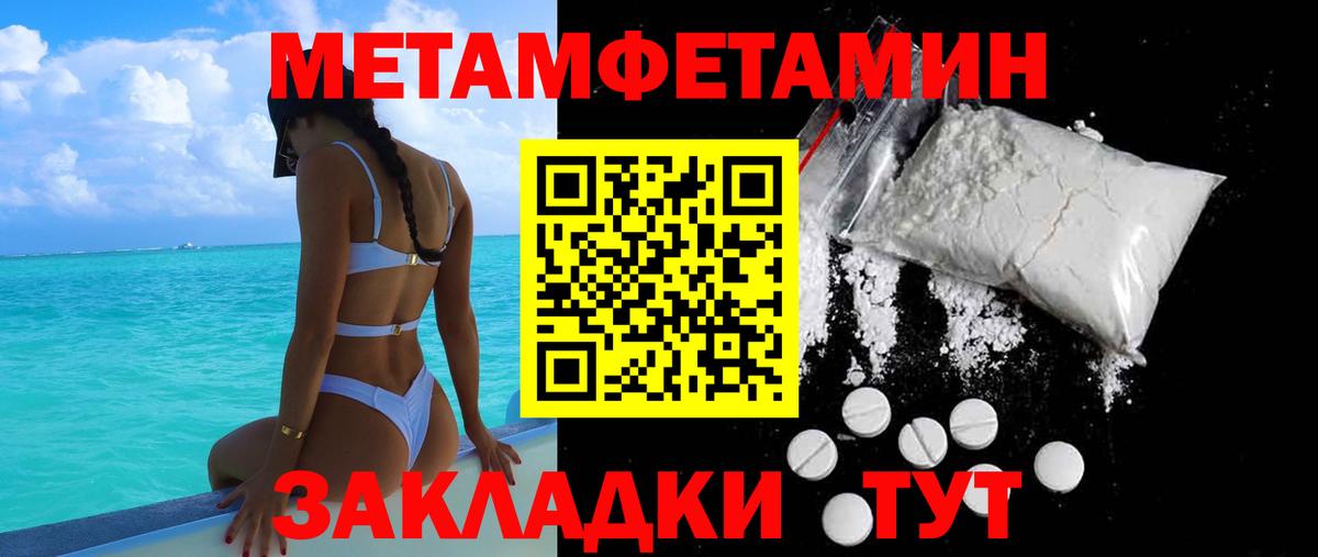 Амфетамин Розовый Красноармейск