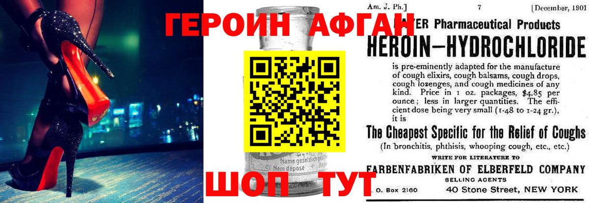 МЕТАДОН Красноармейск