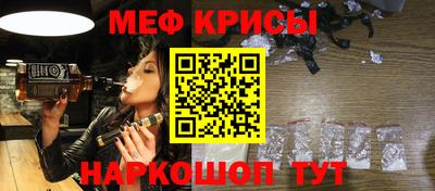 меф Кулебаки