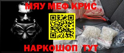 трава Кумертау