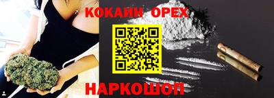 меф Кулебаки