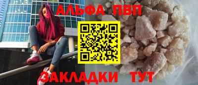 трава Кумертау