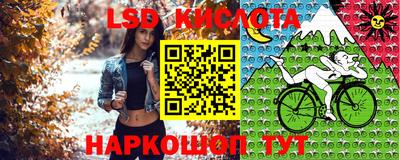 трава Кумертау