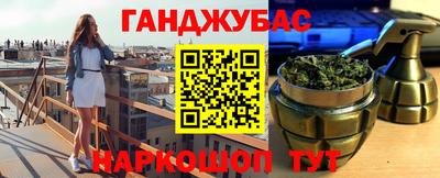 соль курить ск Кунгур