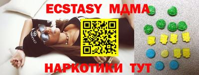 соль курить ск Кунгур