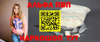 трава Кумертау
