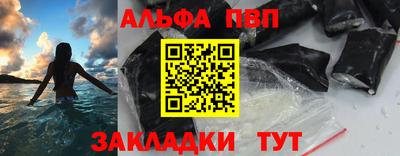 соль курить ск Кунгур
