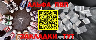 меф Кулебаки