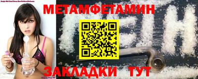 меф Кулебаки