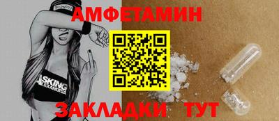 трава Кумертау