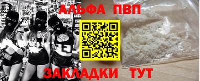 меф Кулебаки