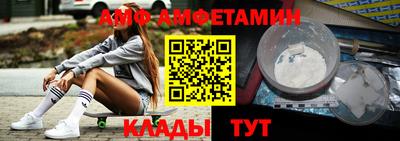 трава Кумертау