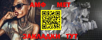 трава Кумертау