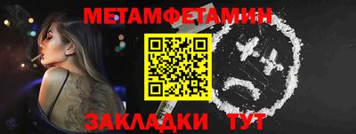 меф Кулебаки