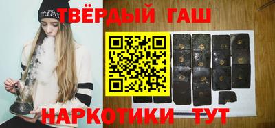 трава Кумертау