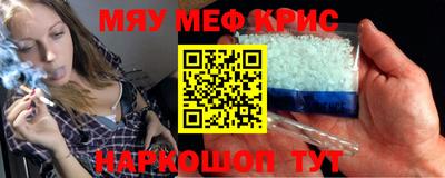 соль курить ск Кунгур