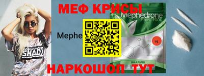 трава Кумертау