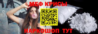 меф Кулебаки