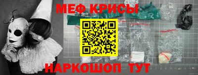 меф Кулебаки