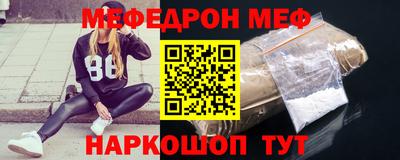 меф Кулебаки