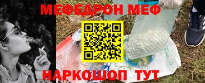 трава Кумертау