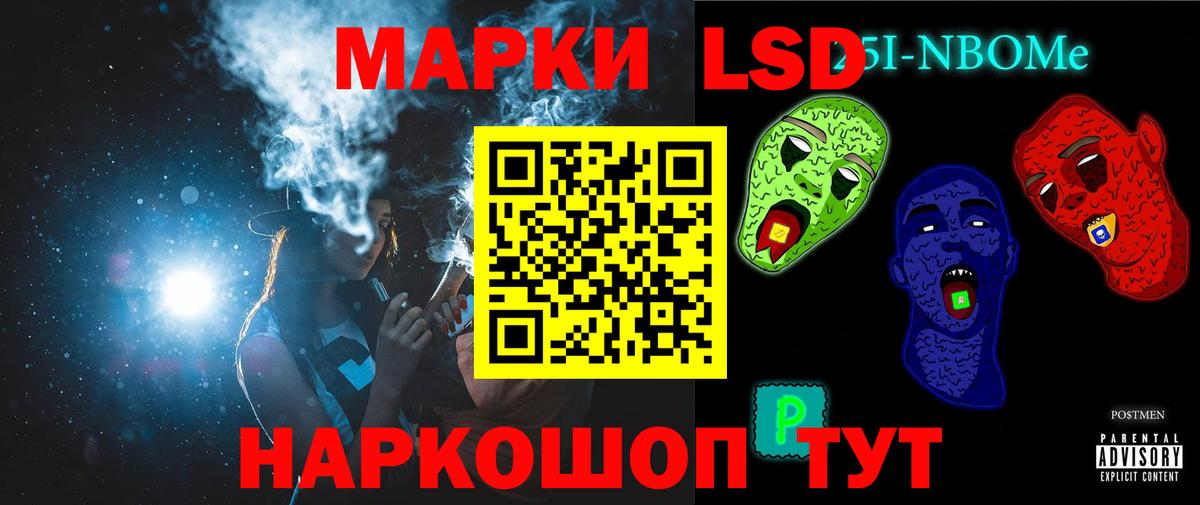 Лсд 25 экстази кислота  Вход с VPN  Красноармейск 
