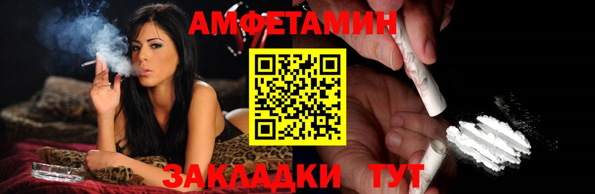 Метамфетамин Декстрометамфетамин 99.9% Красноармейск