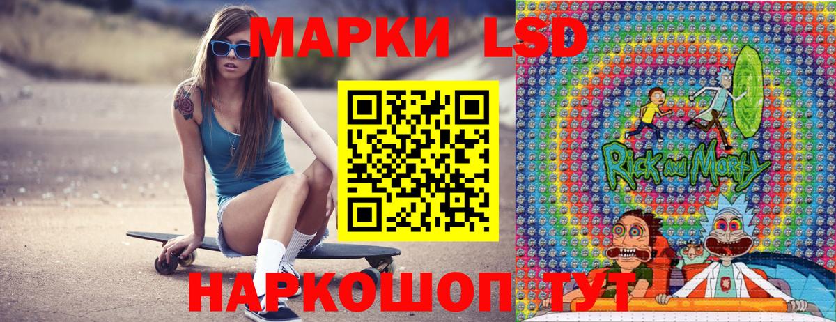 где найти   Вход с VPN  Красноармейск  Наркотические марки 1,5мг 