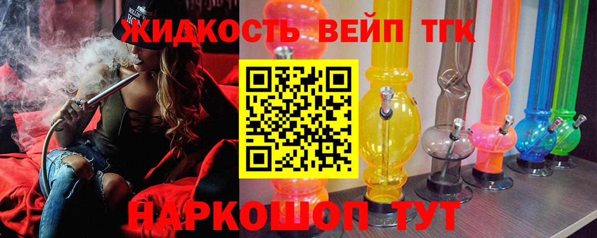 Меф кристаллы  Каннабис  Вход с VPN  Красноармейск  ГАШИШ  ГАШИШ  МЕТ  А ПВП СК кристаллы  COCAIN  MDMA 